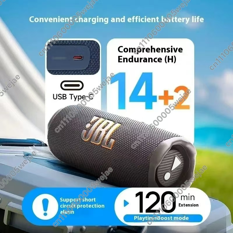 مكبر صوت JBL FLIP7 صغير الحجم  - مراجعة Jbl Speaker Flip 6 وسعره