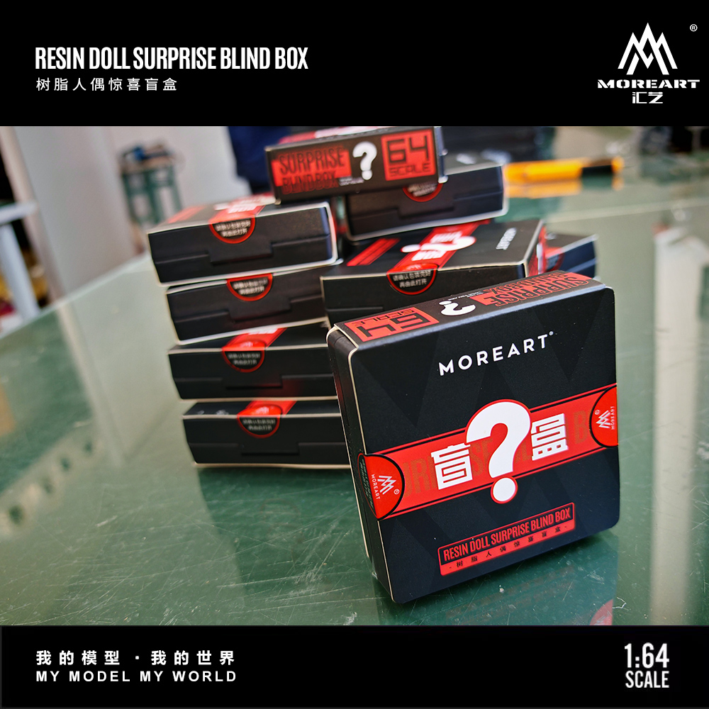 موري آرت 1:64 صندوق مفاجآت مجس - مراجعة Battery Case Storage وسعره