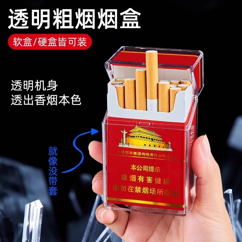 غطاء الوجه الشفاف صندوق السجائ - مراجعة Smoking & Vaping Accessories وسعره